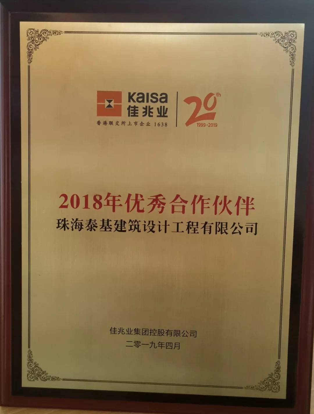 微信图片_20190709152051.png