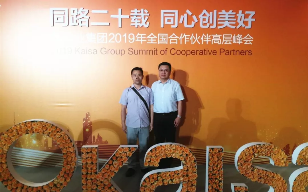 微信图片_20190709152118.png