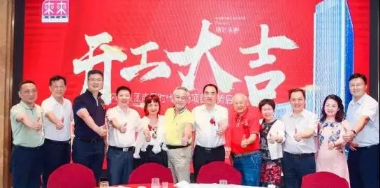 1562660299133393.png 微信图片_20190709160945.png