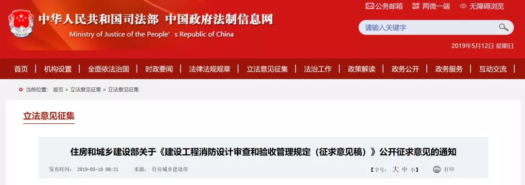 微信图片_20190711102957.png