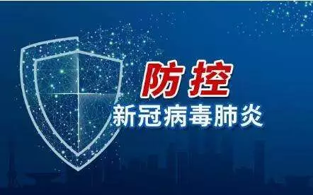微信图片_20200224093608.png