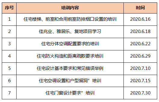 微信图片_20200818112923.png