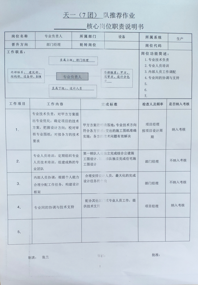 微信图片_202011041118083_副本.jpg
