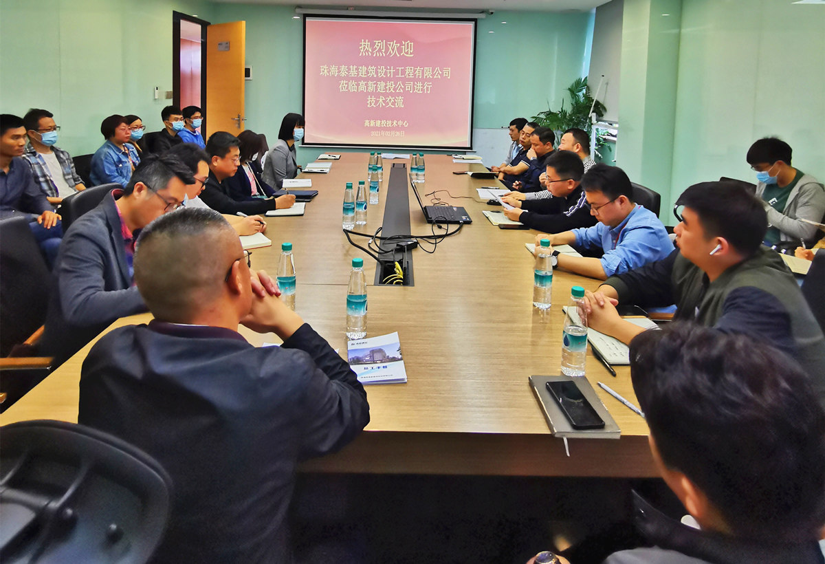 20210226上午高投会议室4_副本.jpg
