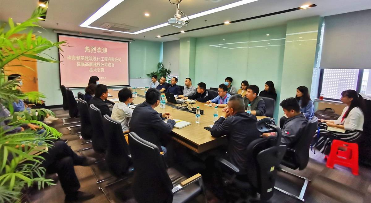 20210226上午高投会议室3_副本.jpg
