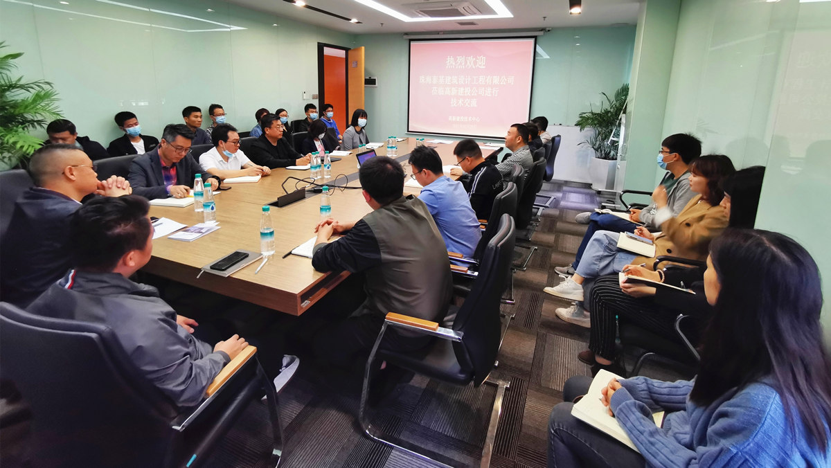 20210226上午高投会议室5_副本.jpg