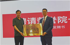【快讯】珠海泰基商学院正式启动！