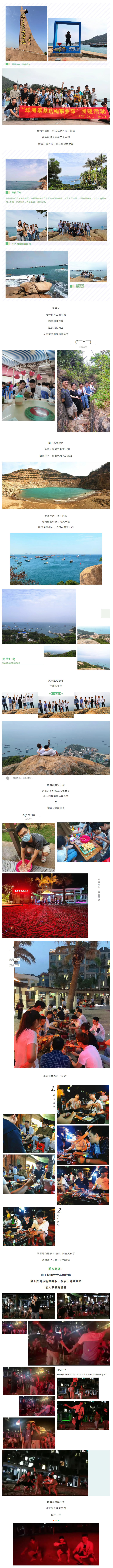 结构团建.jpg