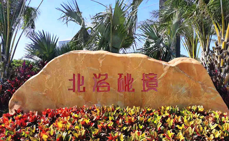 微信图片_20210420153534_副本.jpg