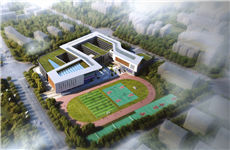 中标项目 ▏珠海市造贝中学建设工程设计