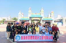 缤纷业余 ▏珠海泰基10月活动回顾
