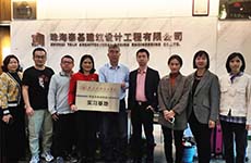 广东石油化工学院一行莅临珠海泰基考察交流 共促校企合作